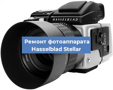Замена объектива на фотоаппарате Hasselblad Stellar в Челябинске